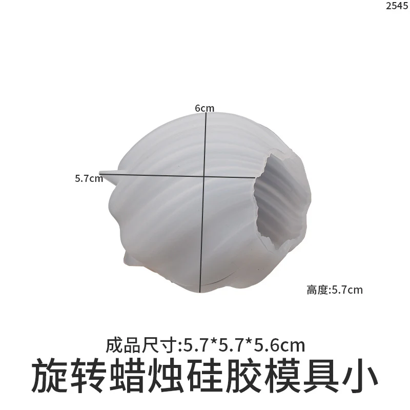 Molde Curleys 65g - No. 2 - Image 2