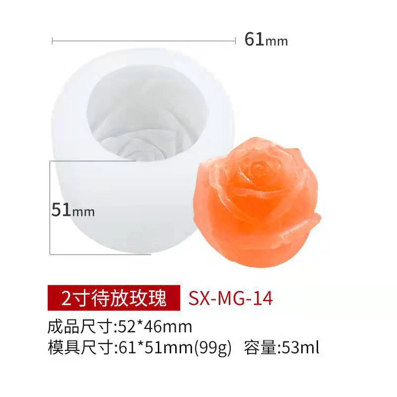 Molde Rosa-3  53g - Image 2